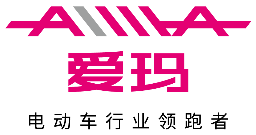 爱玛
